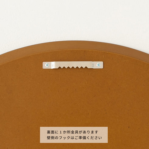 国産MDF丸形ウォールミラー(W470×D15×H470)